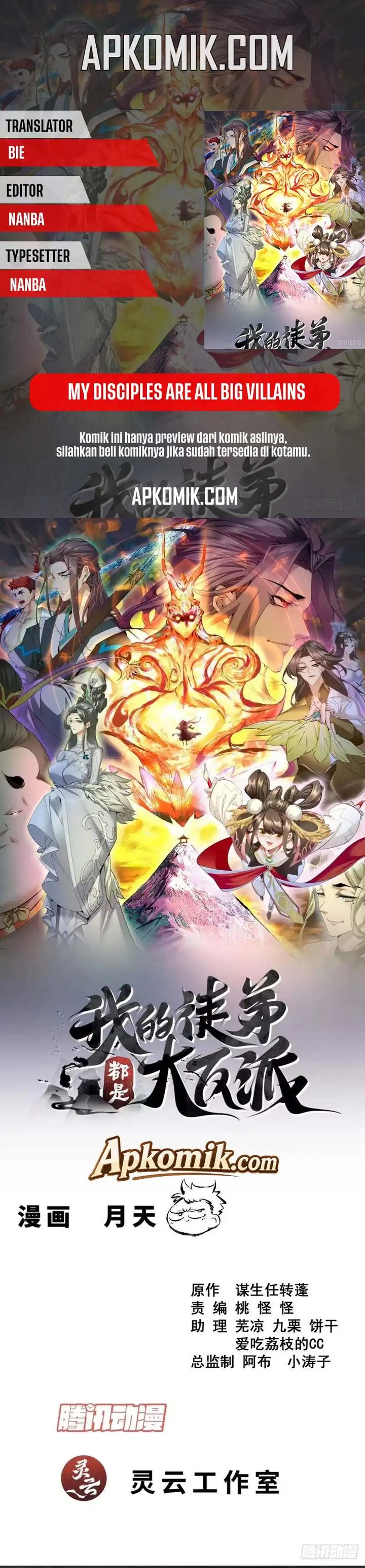 Baca My Disciples Are All Big Villains - Chapter 534 halaman 1