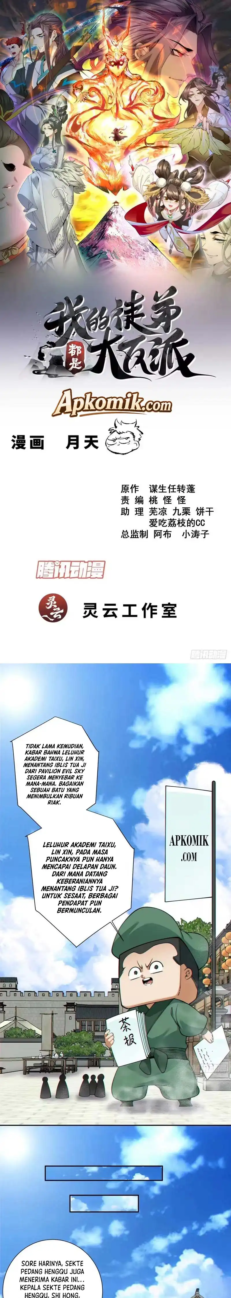 Baca My Disciples Are All Big Villains - Chapter 536 halaman 2