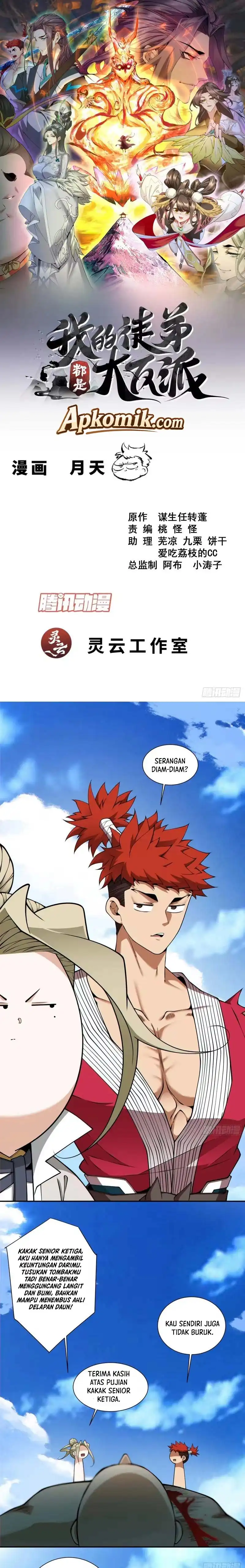 Baca My Disciples Are All Big Villains - Chapter 538 halaman 2