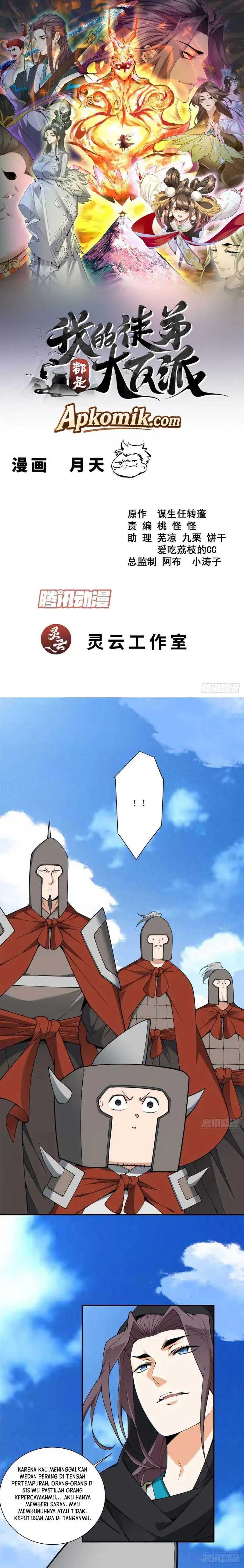 My Disciples Are All Big Villains Chapter 546 - Page 2