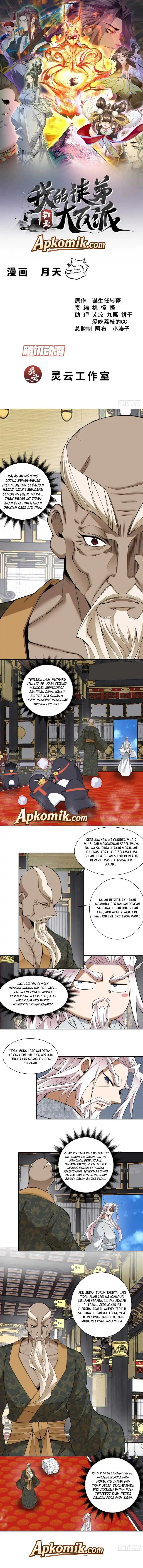 My Disciples Are All Big Villains Chapter 554 - Page 2