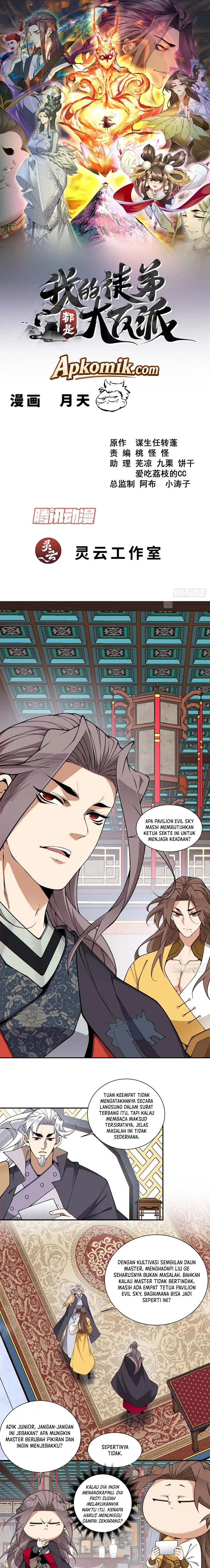 My Disciples Are All Big Villains Chapter 556 - Page 2