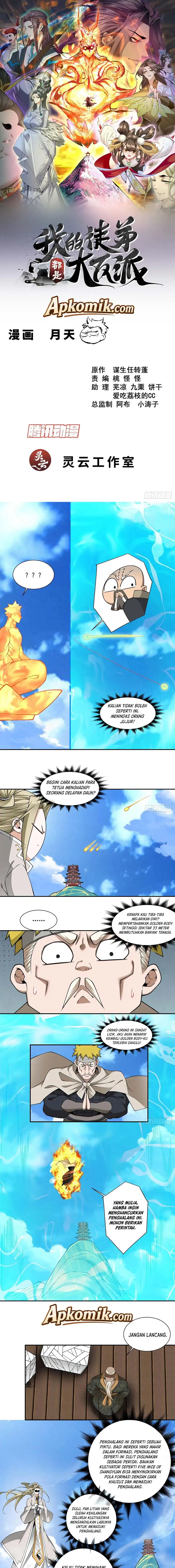 My Disciples Are All Big Villains Chapter 558 - Page 2