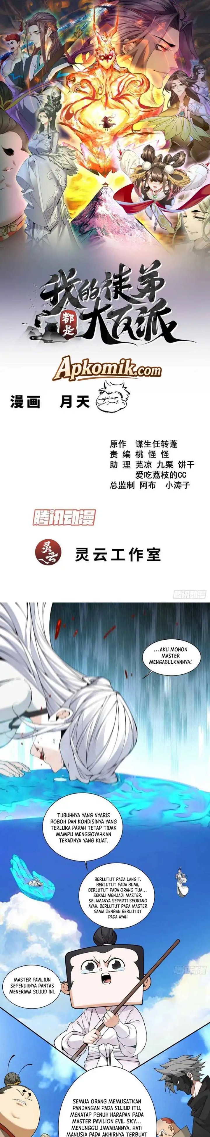 My Disciples Are All Big Villains Chapter 562 - Page 2