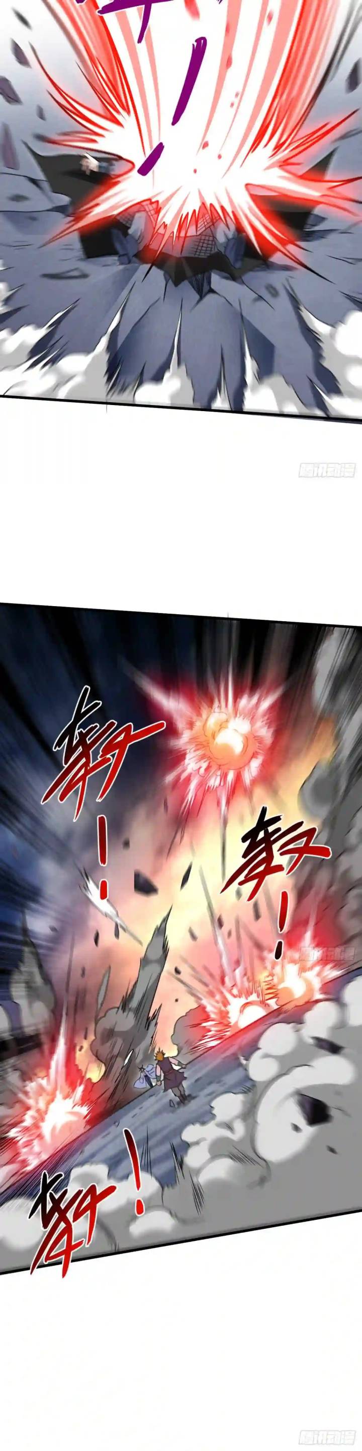 Baca My Disciples Are All Immortals - Chapter 92 halaman 17