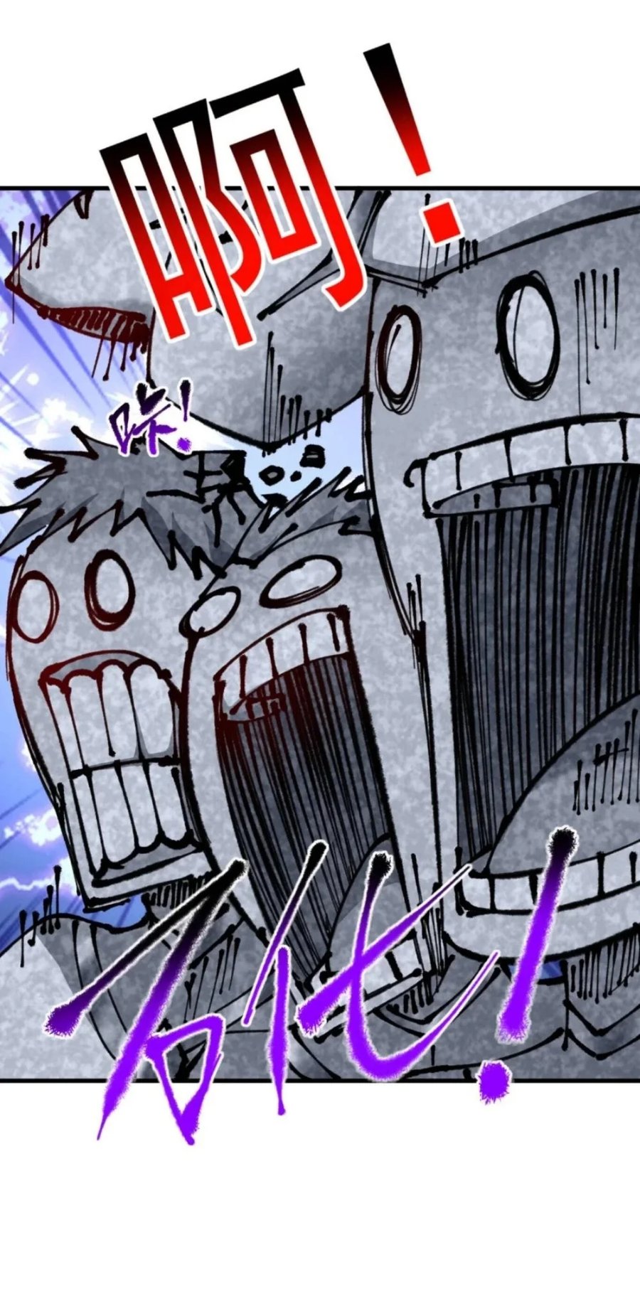 My Disciples Cultivate, While I Slack Off! Chapter 103 - Page 14