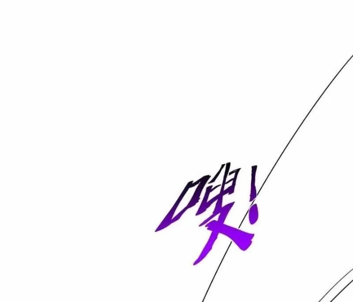 Baca My Disciples Cultivate, While I Slack Off! Chapter 57 Bahasa Indonesia page 56