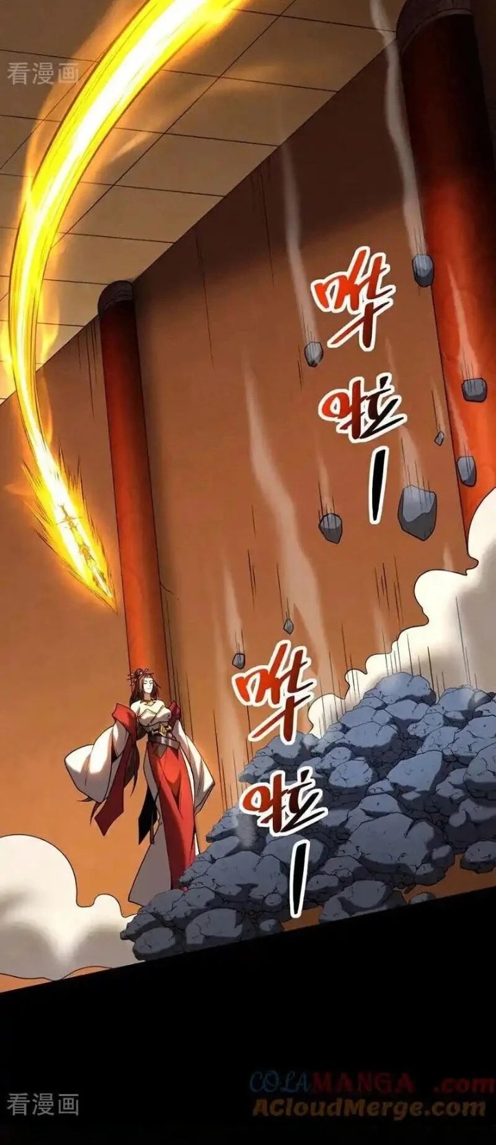 My Disciples Cultivate, While I Slack Off! Chapter 70 - Page 26