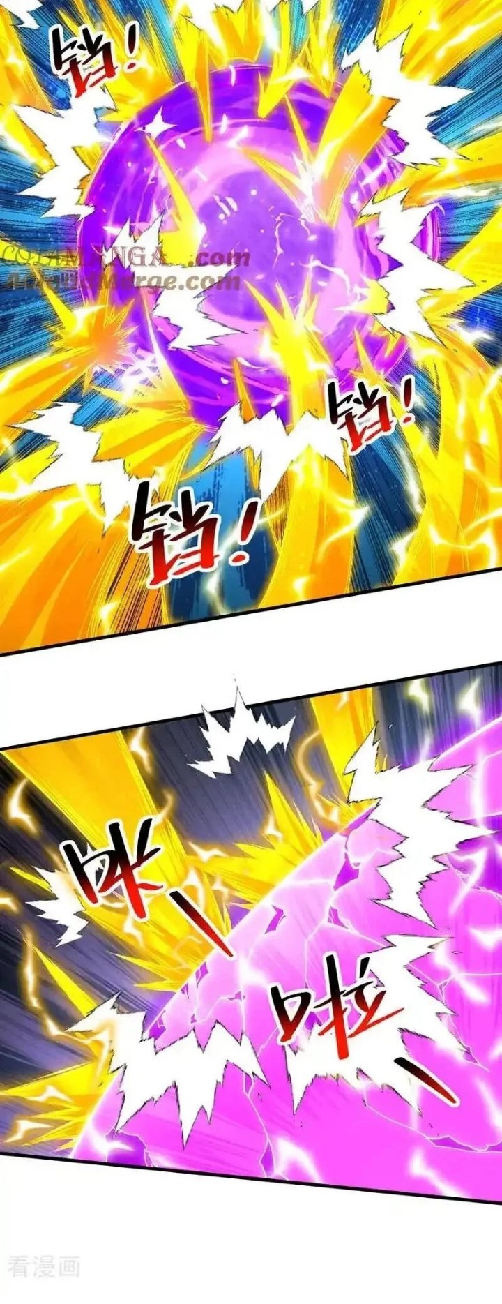 My Disciples Cultivate, While I Slack Off! Chapter 72 - Page 7