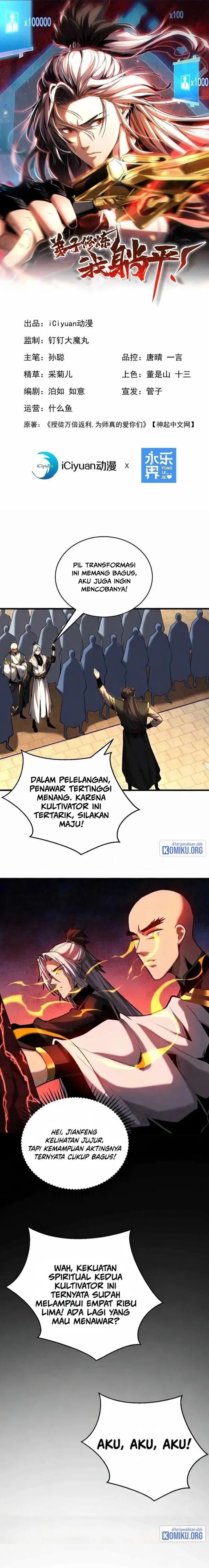 My Disciples Cultivate, While I Slack Off! Chapter 76 - Page 2