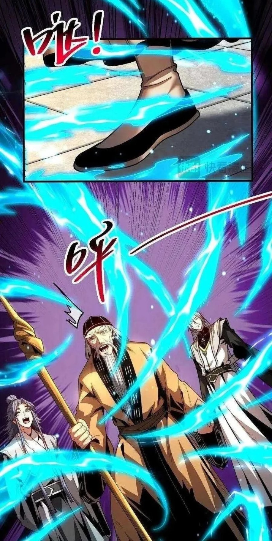 My Disciples Cultivate, While I Slack Off! Chapter 81 - Page 3