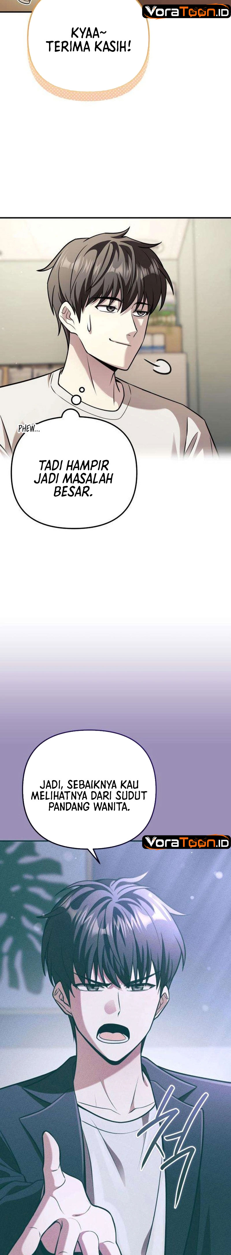My Dragon Girlfriend Has Returned Chapter 3 - Page 26