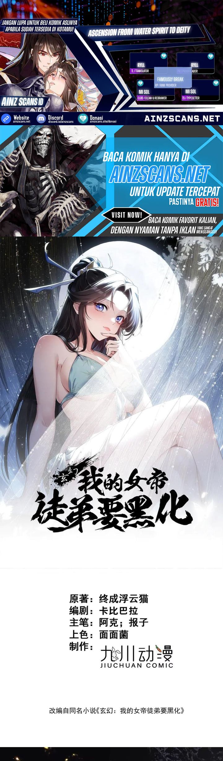 Baca My Empress Disciple Is About to Turn Dark - Chapter 71 halaman 1