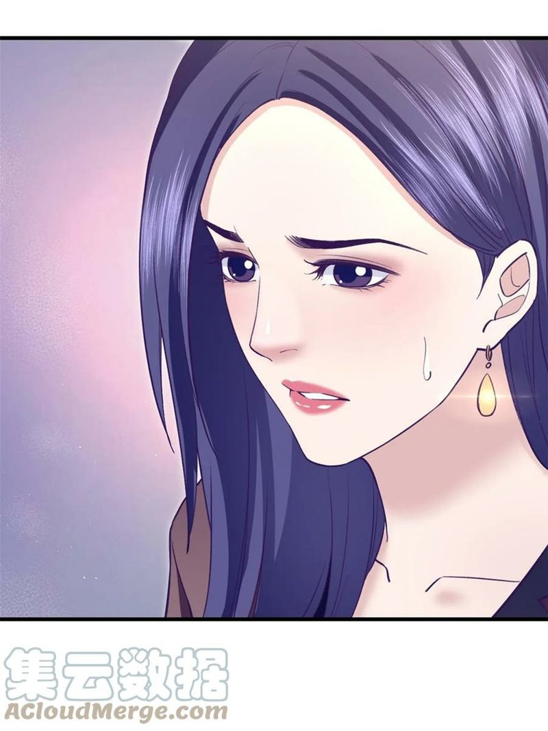 Baca My Exclusive Dream World Adventures - Chapter 204 halaman 13