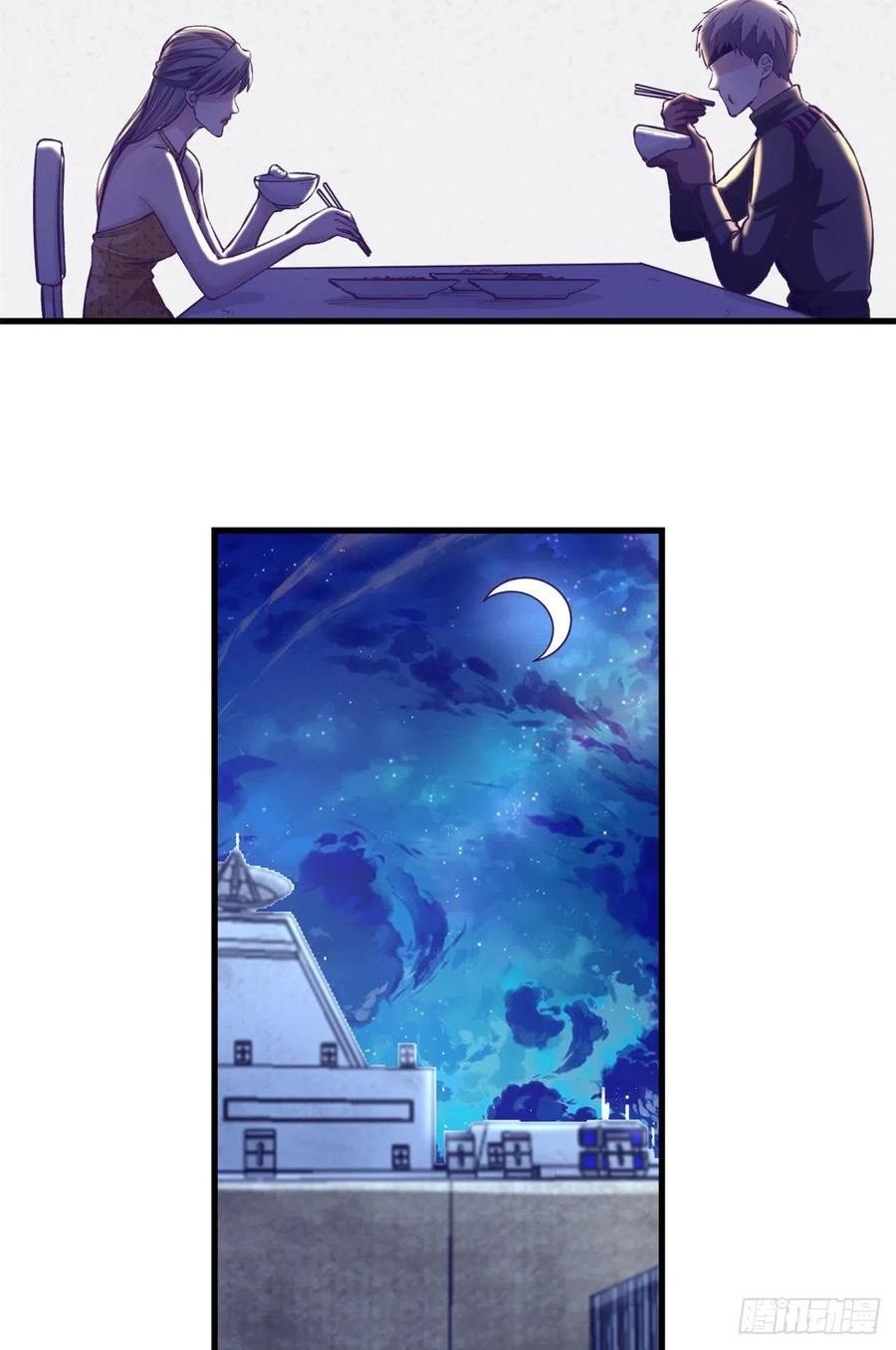 Baca My Exclusive Dream World Adventures - Chapter 66 halaman 23