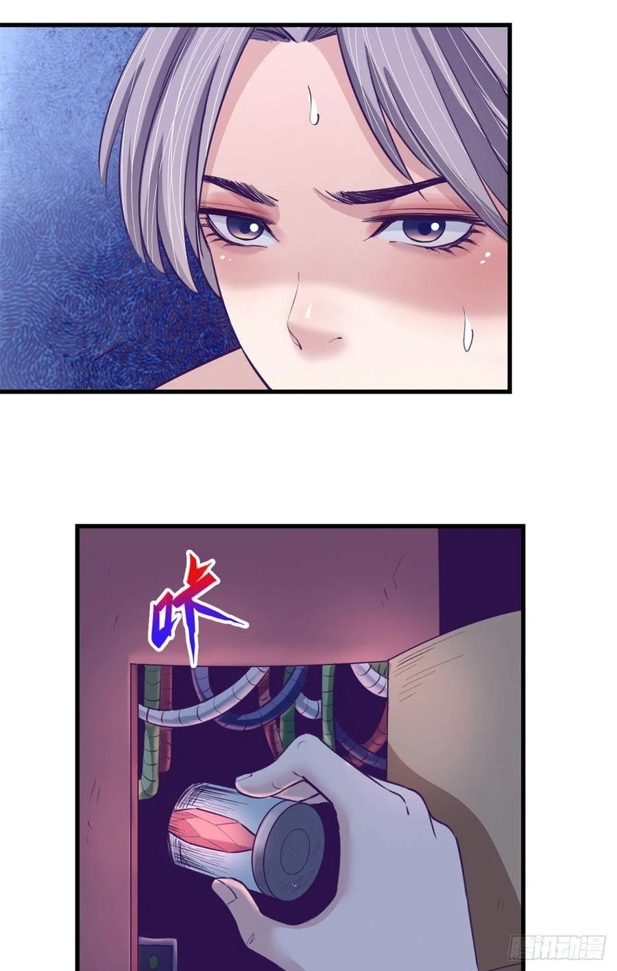Baca My Exclusive Dream World Adventures - Chapter 66 halaman 29
