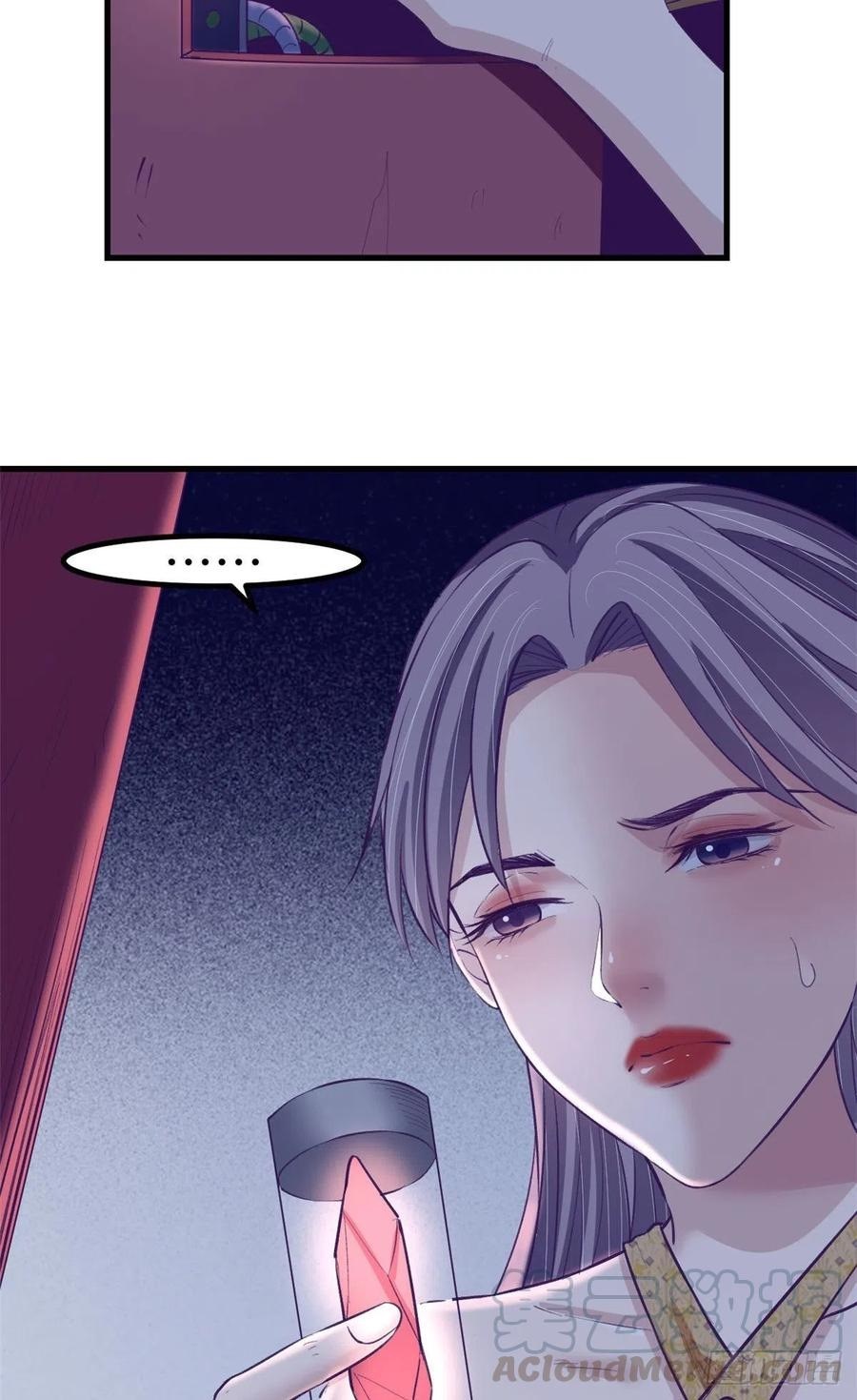 Baca My Exclusive Dream World Adventures - Chapter 66 halaman 30