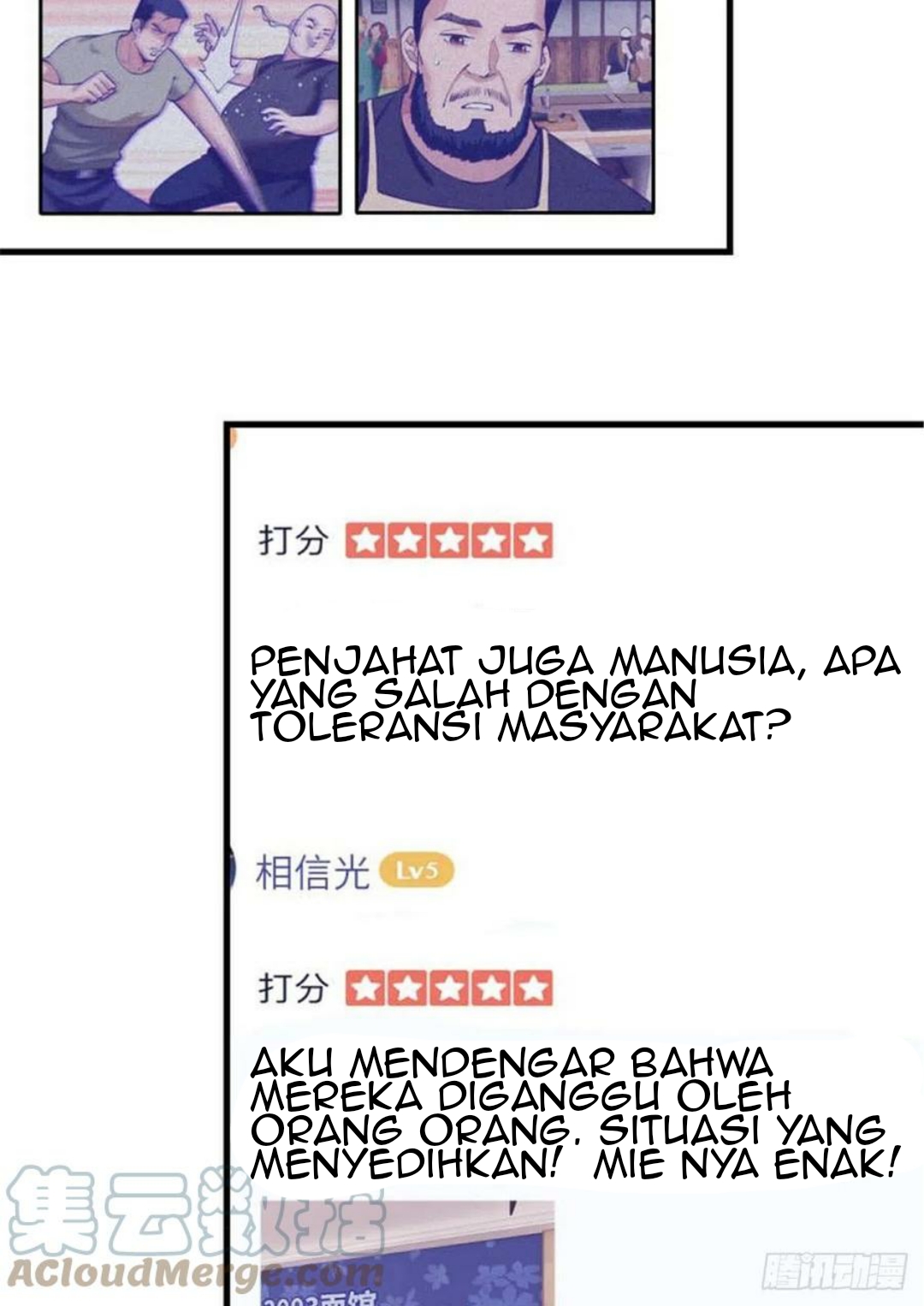 Baca My Exclusive Dream World Adventures - Chapter 90 halaman 14