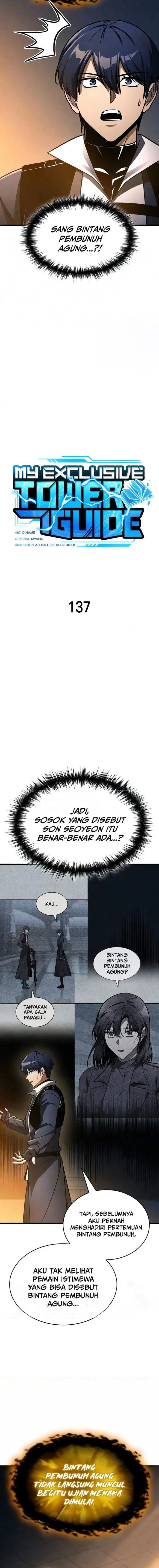 My Exclusive Tower Guide Chapter 137 - Page 10
