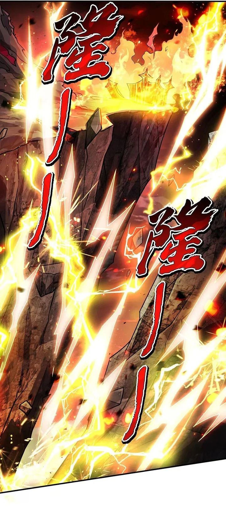Baca My Female Apprentices Are All Big Shots From the Future - Chapter 388 halaman 4