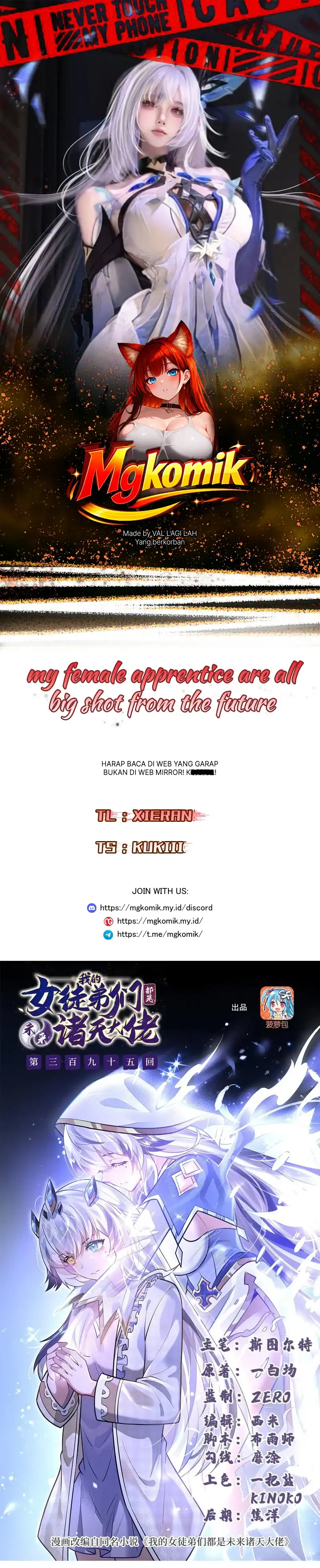 Baca My Female Apprentices Are All Big Shots From the Future - Chapter 395 halaman 1