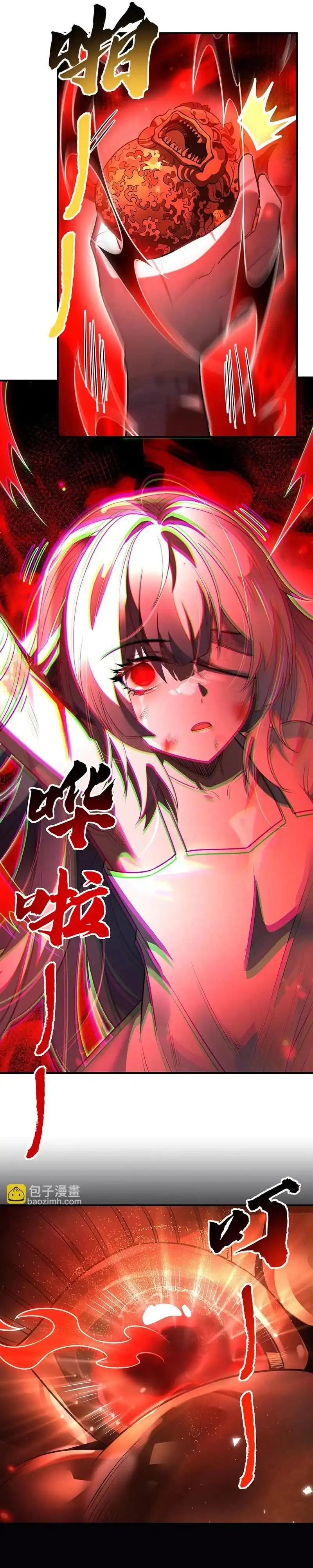 Baca My Female Apprentices Are All Big Shots From the Future - Chapter 399 halaman 14