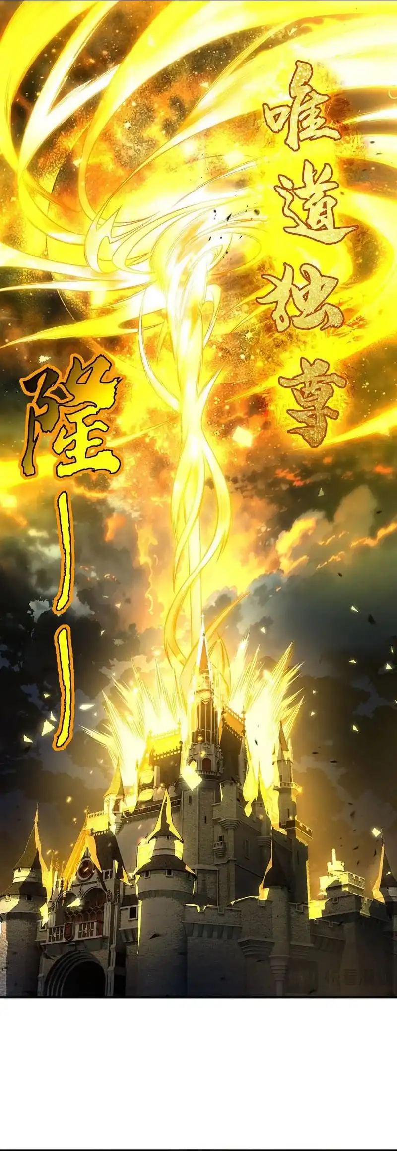 Baca My Female Apprentices Are All Big Shots From the Future - Chapter 399 halaman 22