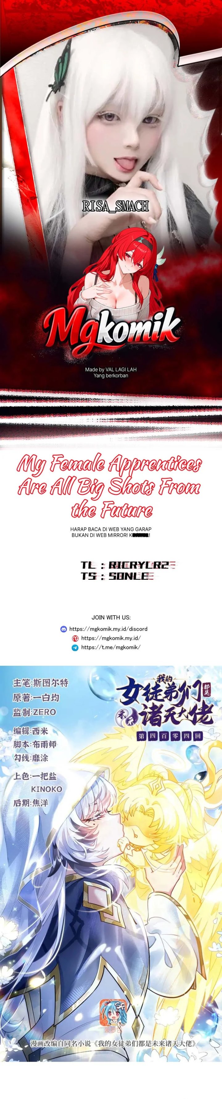 My Female Apprentices Are All Big Shots From the Future Chapter 404 - Page 1