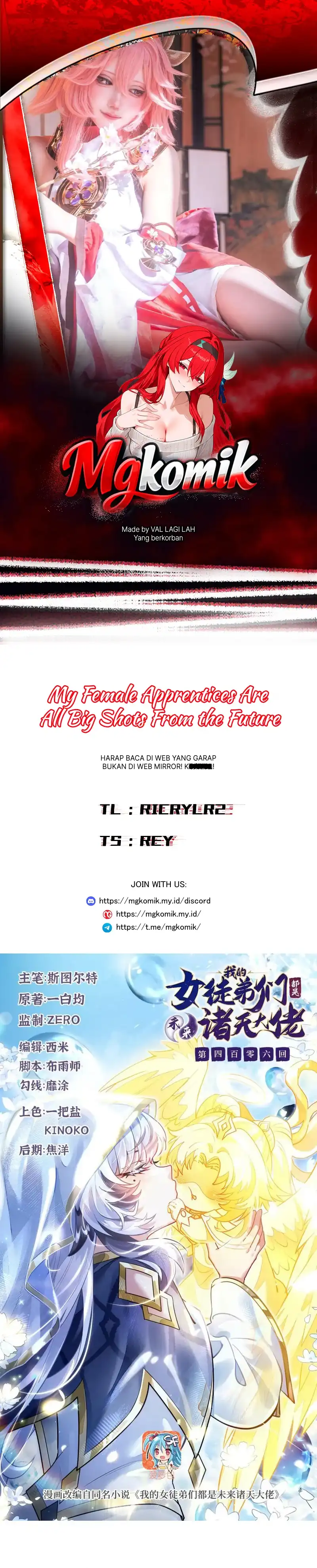 My Female Apprentices Are All Big Shots From the Future Chapter 406 - Page 1