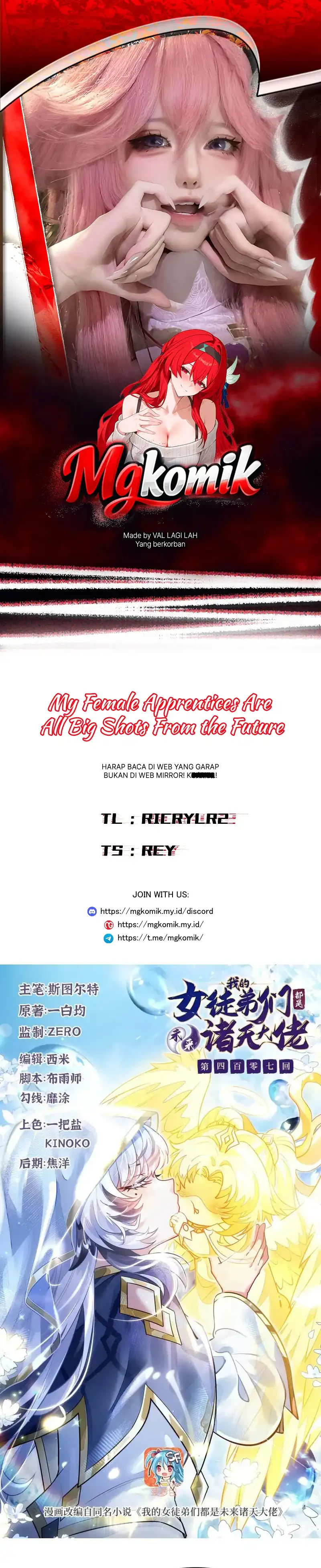 My Female Apprentices Are All Big Shots From the Future Chapter 407 - Page 1