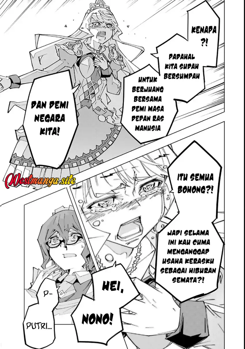 My Gift LVL 9999 Unlimited Gacha Chapter 215 - Page 12