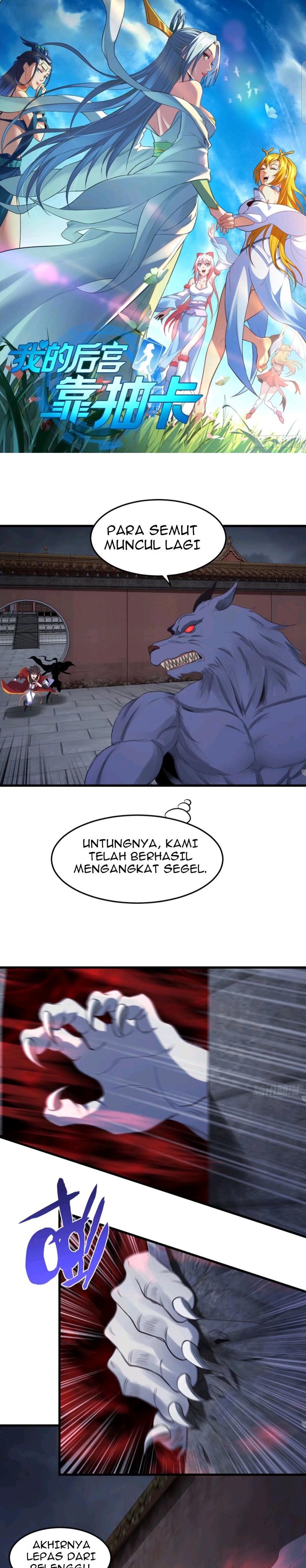 Baca My Harem Depend on Drawing - Chapter 85 halaman 2