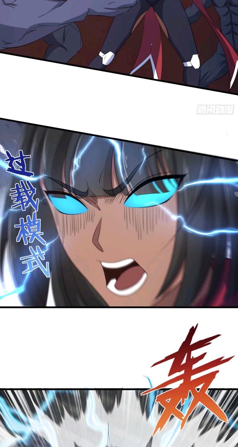 Baca My Harem Depend on Drawing - Chapter 86 halaman 12