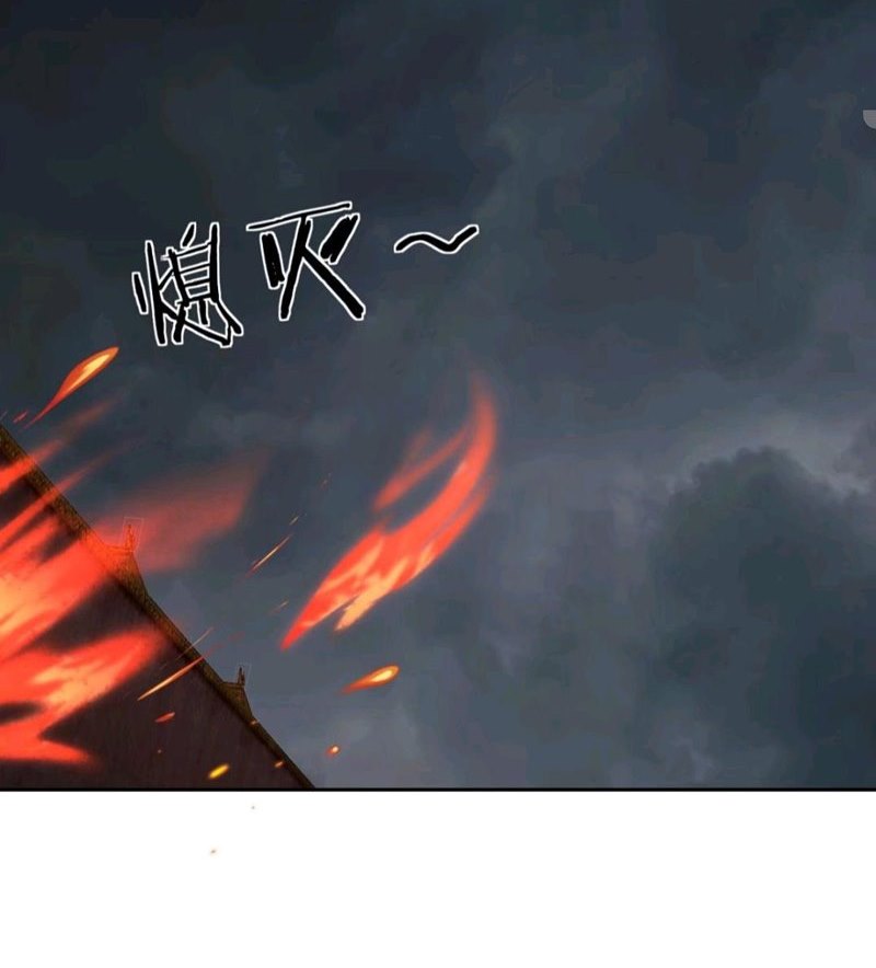 Baca My Harem Depend on Drawing - Chapter 87 halaman 21