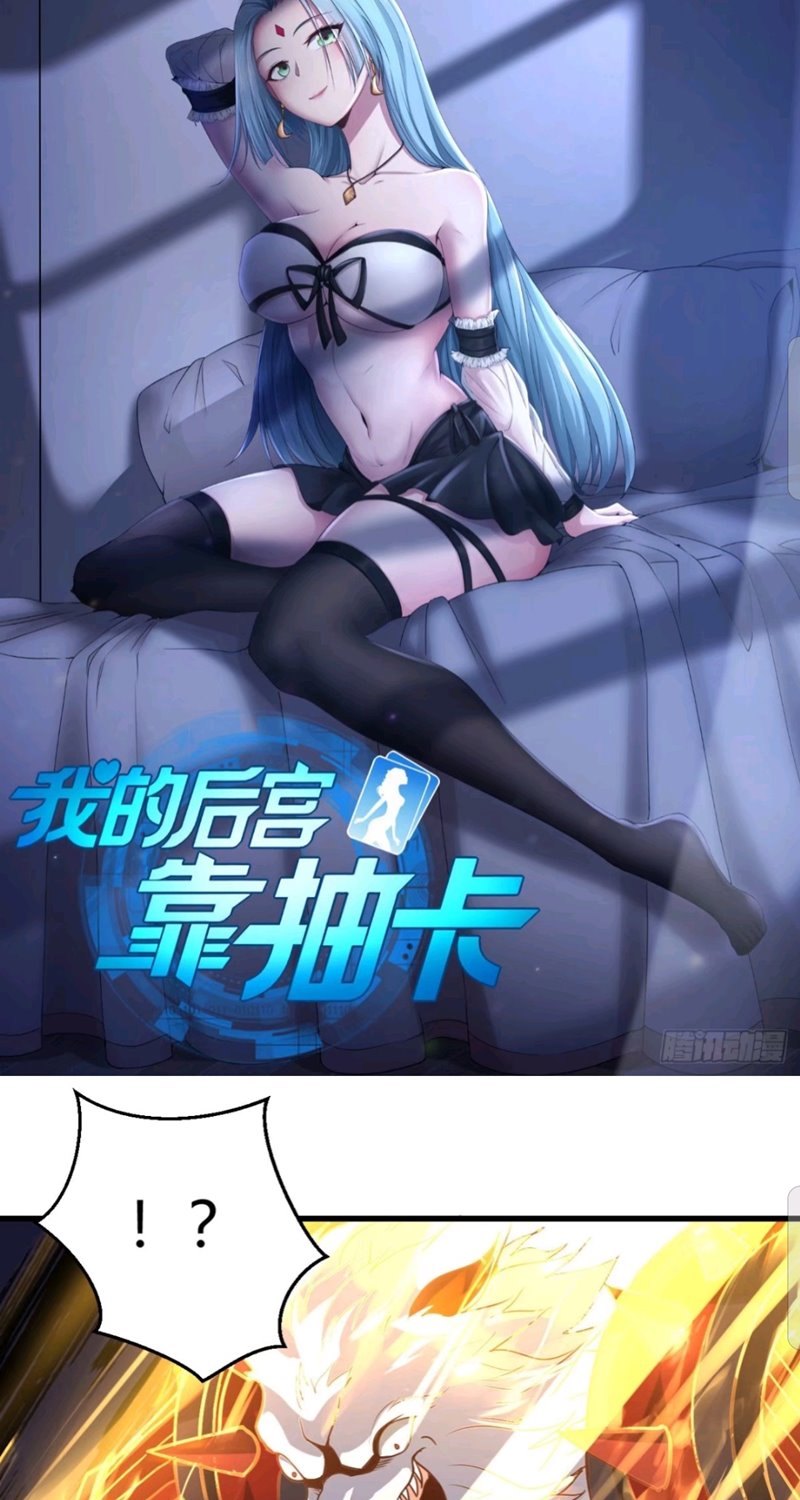 Baca My Harem Depend on Drawing - Chapter 90 halaman 2
