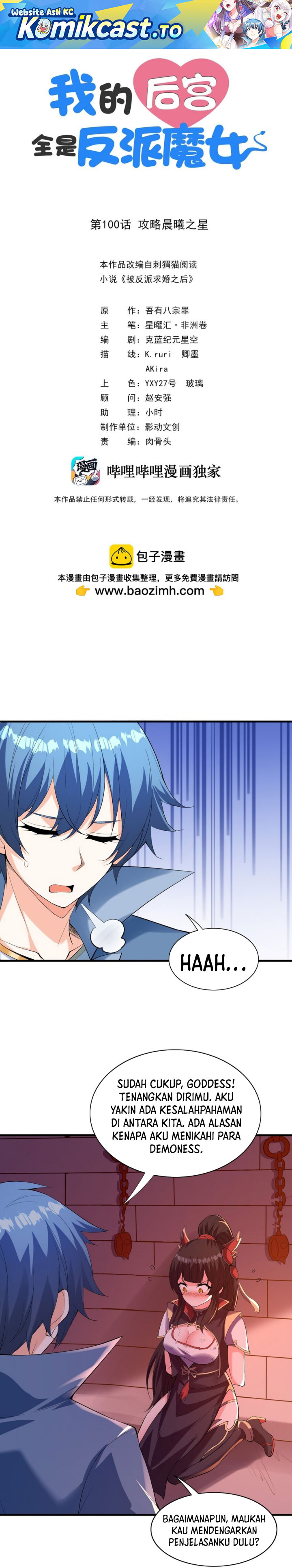 Baca My Harem Is Entirely Female Demon Villains - Chapter 100 halaman 2