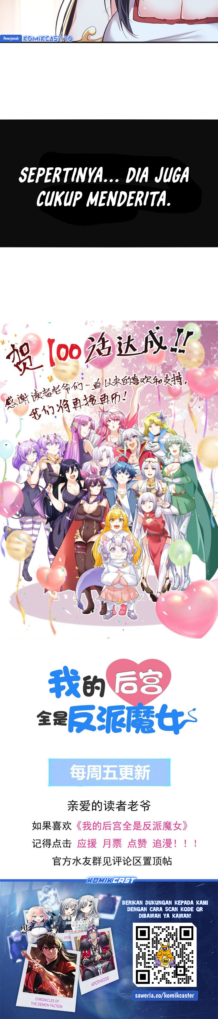 Baca My Harem Is Entirely Female Demon Villains - Chapter 100 halaman 21