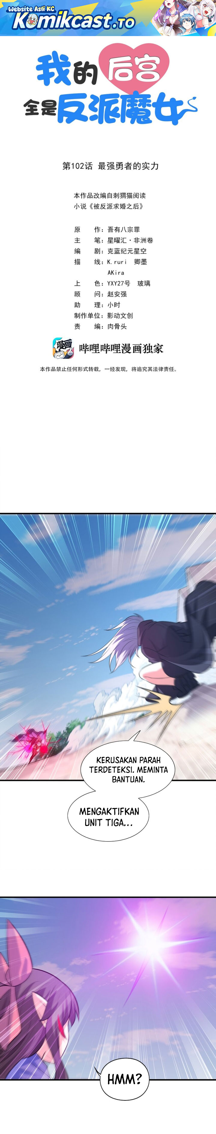 Baca My Harem Is Entirely Female Demon Villains - Chapter 102 halaman 2