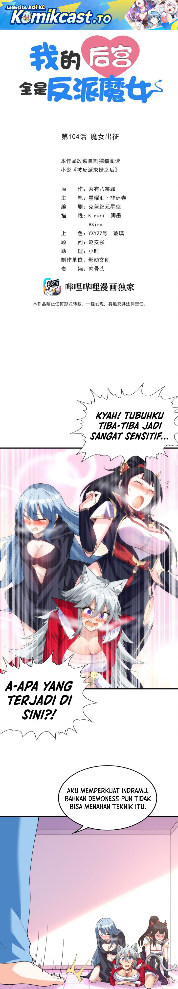 Baca My Harem Is Entirely Female Demon Villains - Chapter 104 halaman 2