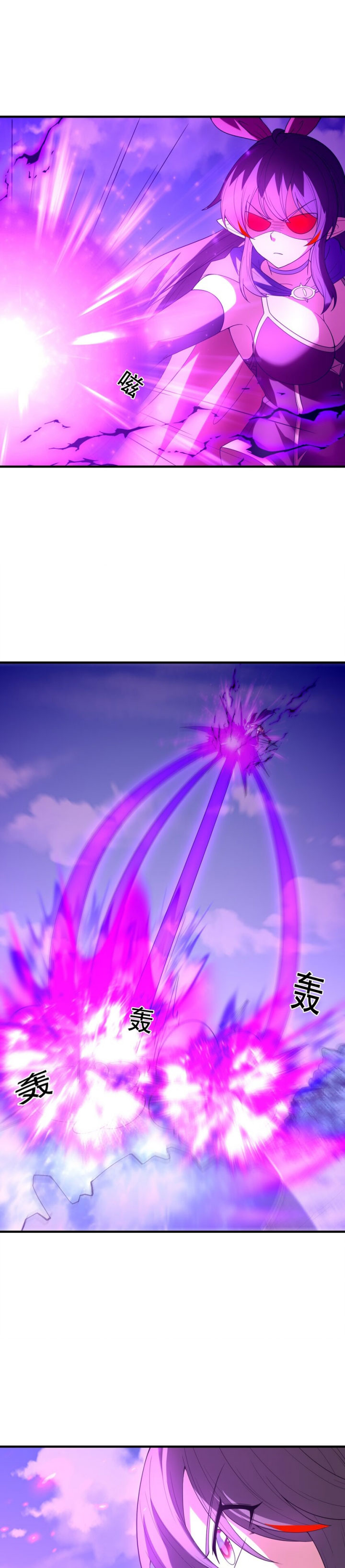 Baca My Harem Is Entirely Female Demon Villains - Chapter 104 halaman 20