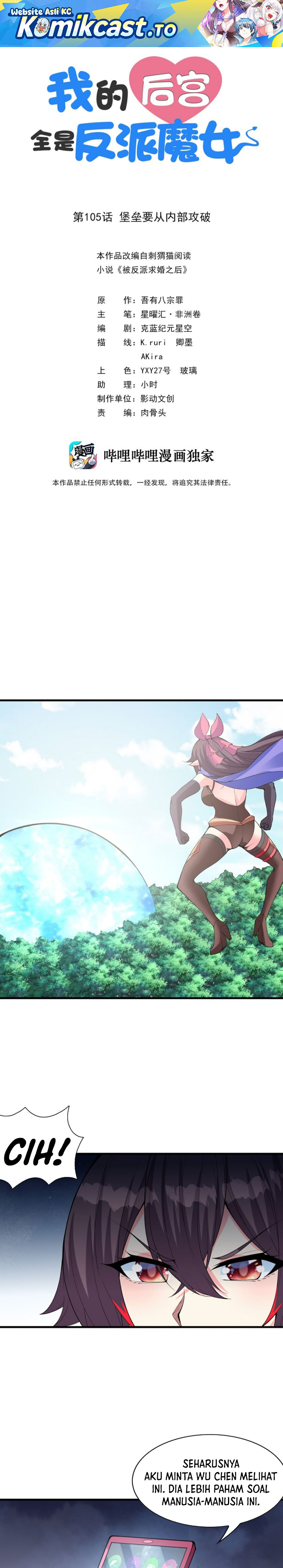 Baca My Harem Is Entirely Female Demon Villains - Chapter 105 halaman 2