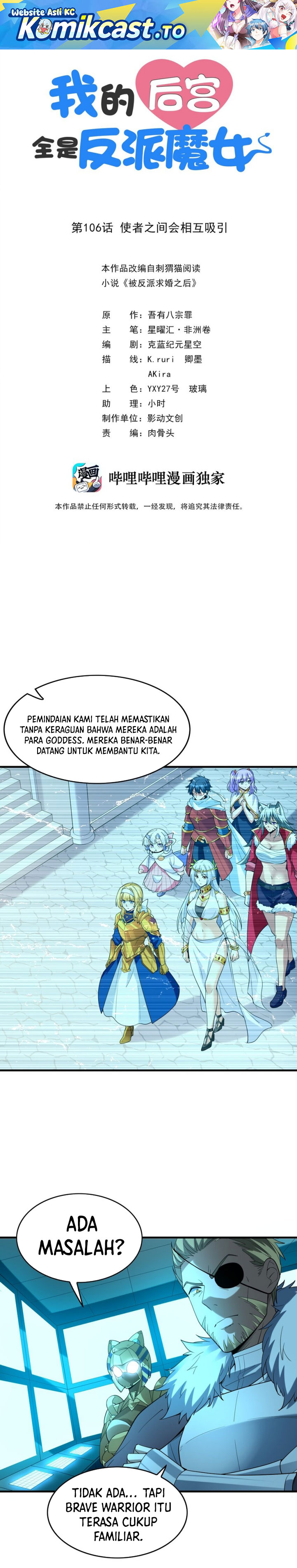 Baca My Harem Is Entirely Female Demon Villains - Chapter 106 halaman 2