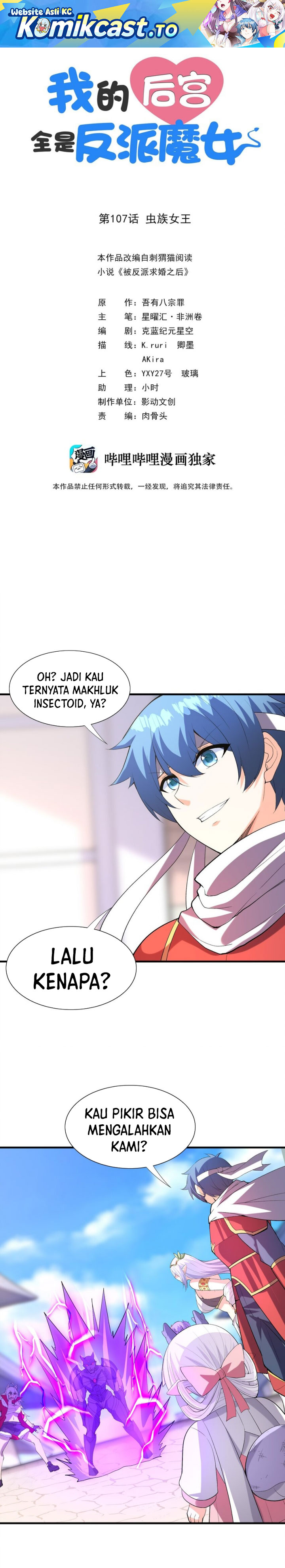 Baca My Harem Is Entirely Female Demon Villains - Chapter 107 halaman 2