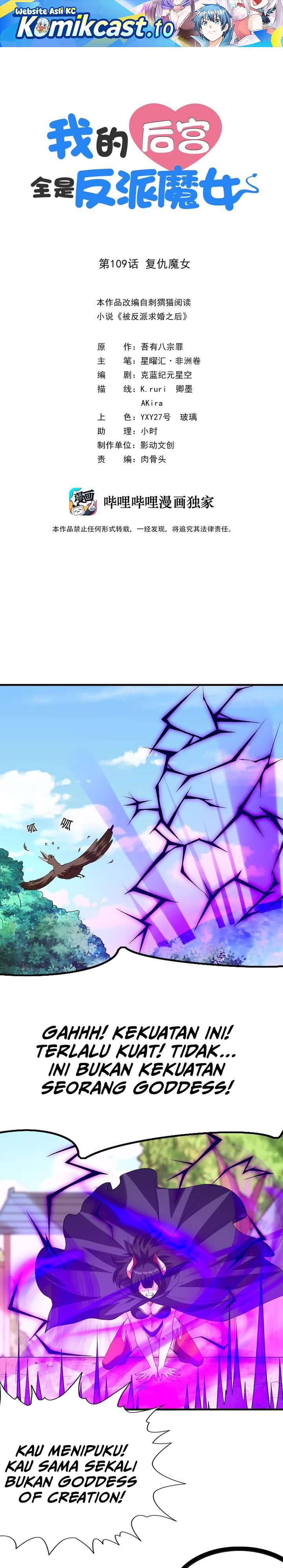 Baca My Harem Is Entirely Female Demon Villains - Chapter 109 halaman 2
