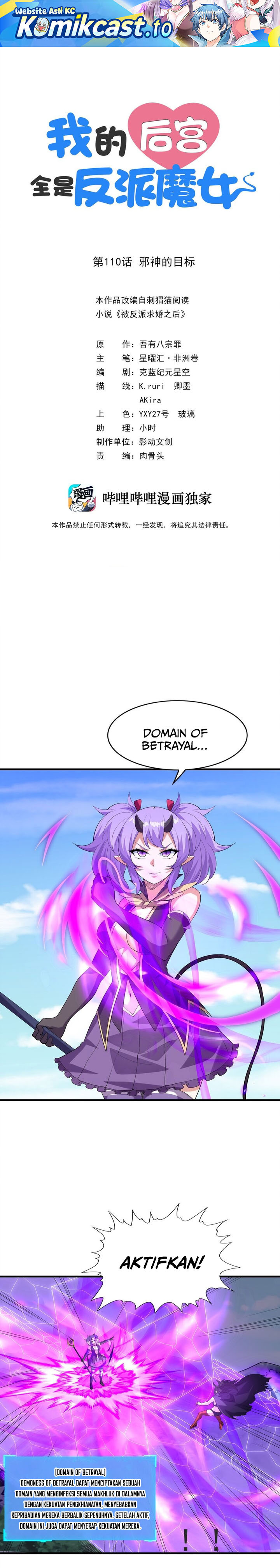 Baca My Harem Is Entirely Female Demon Villains - Chapter 110 halaman 2