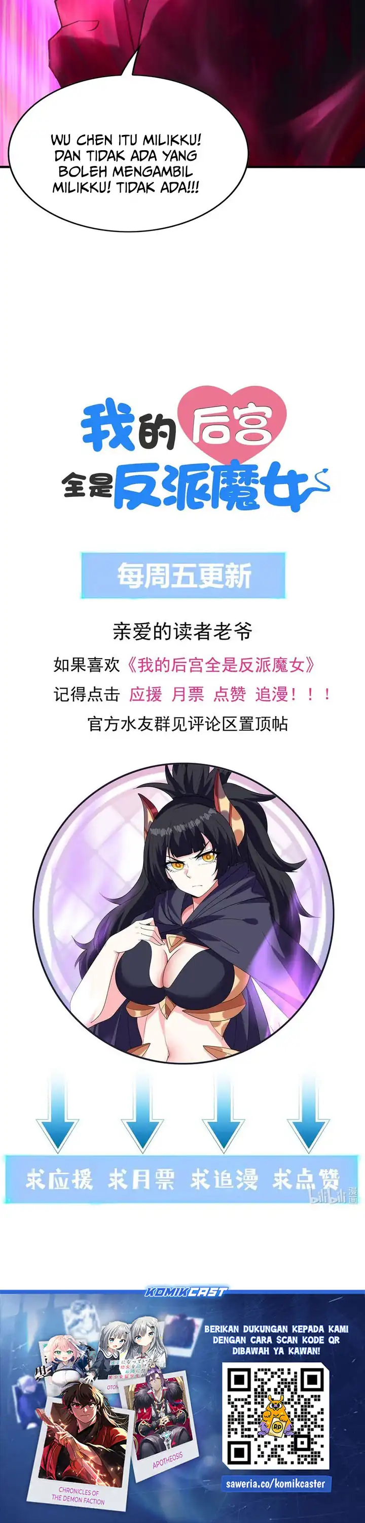 Baca My Harem Is Entirely Female Demon Villains - Chapter 111 halaman 21