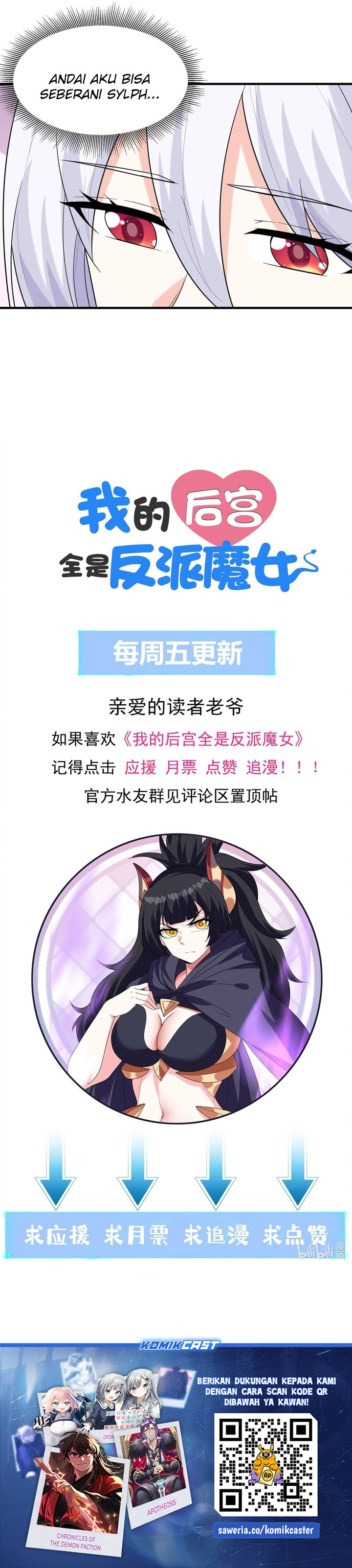 Baca My Harem Is Entirely Female Demon Villains - Chapter 112 halaman 26