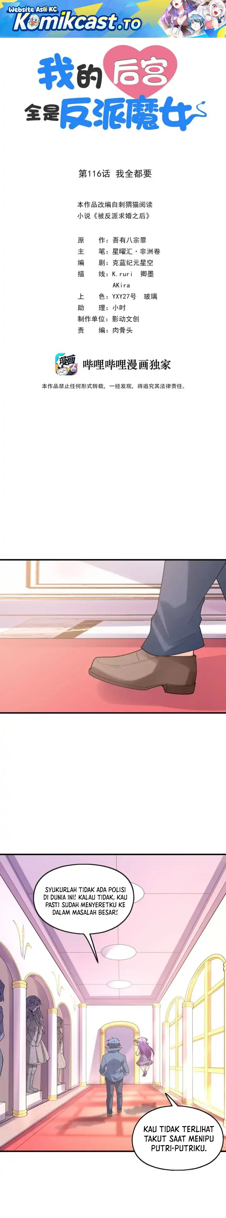 Baca My Harem Is Entirely Female Demon Villains - Chapter 116 halaman 2