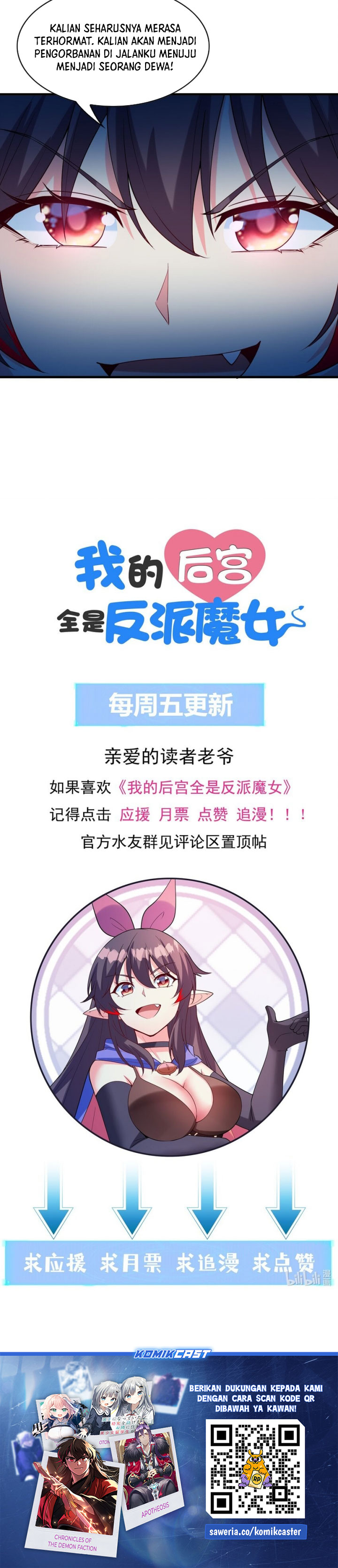 Baca My Harem Is Entirely Female Demon Villains - Chapter 117 halaman 21