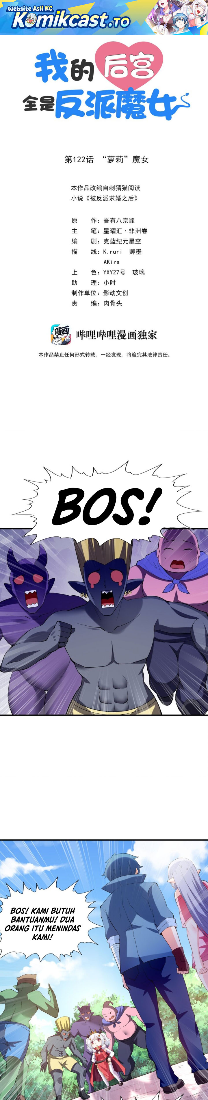 Baca My Harem Is Entirely Female Demon Villains - Chapter 122 halaman 2